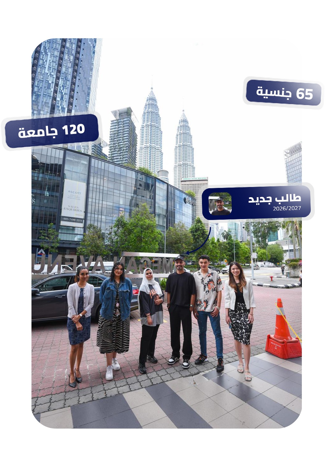 طلاب يدرسون في ماليزيا